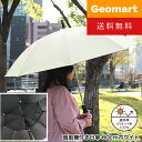 ＼最大5,000円クーポン配布中／UVカット率・遮光率100％ 扇風機付き 晴雨兼用傘 日傘 ファンブレラ 親骨60cm 熱中症対策 UV対策 涼風傘 運動会 スポーツ観戦 イベント ゴルフ傘 メンズ レディース 男女兼用 父の日 ギフト プレゼント 送料無料 暑さ対策 屋外