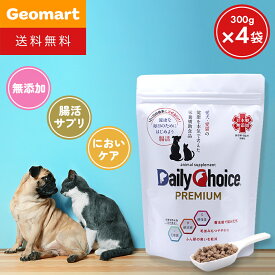 ＼最大5,000円クーポン配布中／デイリーチョイス Daily Choice PREMIUM ×4個セット 送料無料 ペット用サプリ サプリメント 犬・猫用（イヌ・ネコ）サプリ 国産発酵エキス 納豆菌 犬アトピー性皮膚炎 かゆみ 湿疹 ふん うんち おしっこ におい 体臭軽減