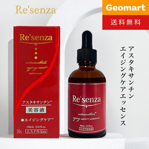 Re'senza ZU AX^LT` GCWOPA GbZX et 60ml GXeꔄi 
