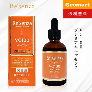 _10420`gIN[|zz^Re'senza ZU VC100 v~AGbZX et 60ml 