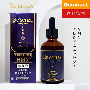 _ő5,000~N[|zz^Re'senza ZU NMN v~AGbZX et 60ml GXeꔄi 