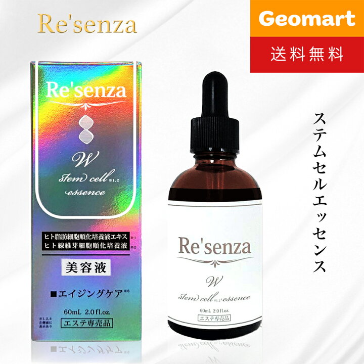 楽天市場】Re