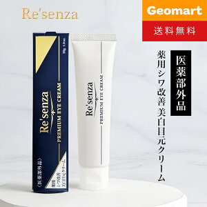 Re'senza ZU pVPڌN[ v~AACN[30g@y䂤pPbgz