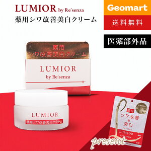 _ő5,000~N[|zz^LUMIOR by Re'senza ~I[ oC ZU p VPN[ 30g 򕔊Oi  tFCX}XNv[g