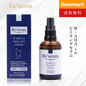 Re'senza ���Z���U W AHA in �s�[�����O�Z���� ���e�t 60ml ��������