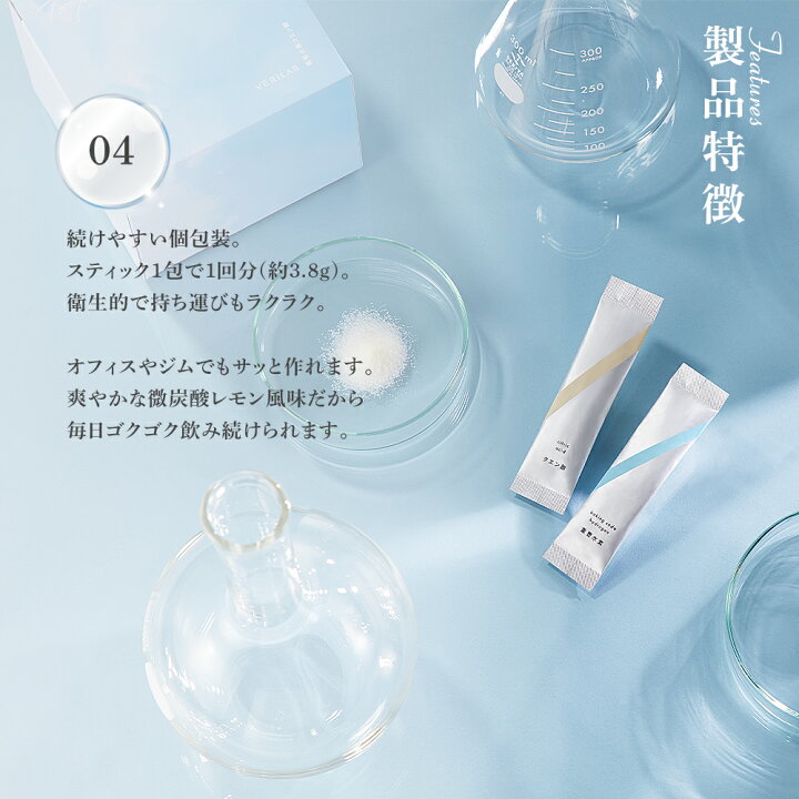 楽天市場】＼最大5,000円クーポン配布中／VERILAB ベリラボ SIGNATURE