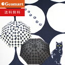 傘 猫 水玉柄と猫ちゃんと足跡レディース 長傘 親骨60cm 猫柄 猫 ネコ ねこ ワンタッチ ジャンプ傘 耐風 肉球ボタン グラスファイバー かわいい傘 おしゃれ傘 送料無料