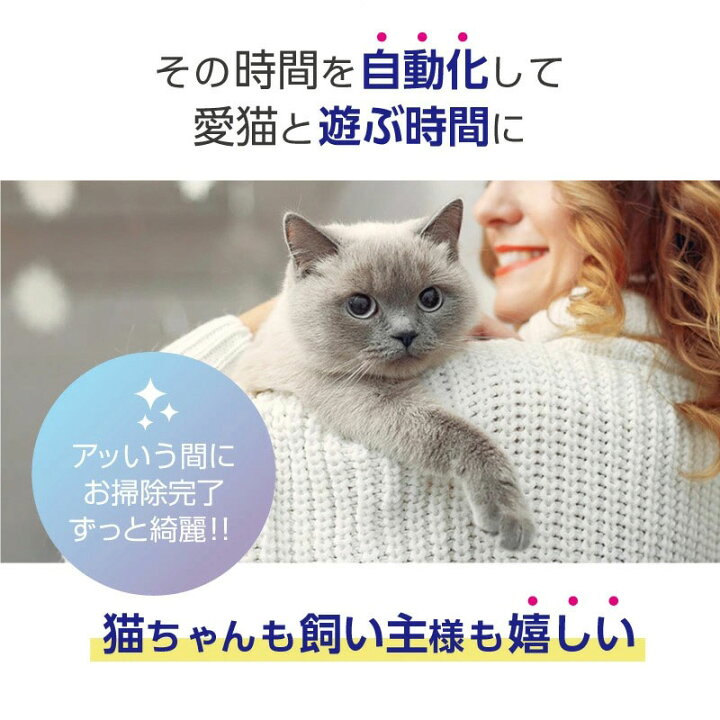楽天市場 全自動式猫トイレ Eneva 正規品 送料無料 猫用 トイレ 本体 大型 多頭飼い 猫トイレ本体 おしゃれ 消臭 猫砂 掃除 飛び散り防止 マット ねこ ネコ 猫トイレマット付 猫砂マット付 うんち袋付 安全 取扱説明書付 ジオマート Geomart