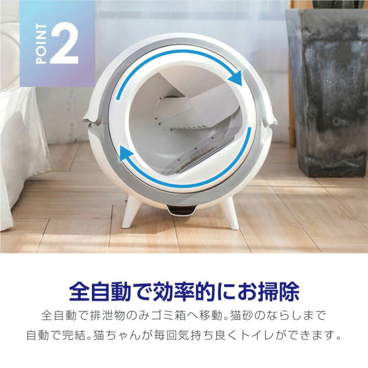 都内で 猫 自動トイレ 全自動猫トイレ 猫トイレ 猫用 トイレ 自動 全自動 本体 大型 多頭飼い 猫トイレ本体 おしゃれ 消臭 猫砂 掃除 飛び散り防止 マット ねこ ネコ Shipsctc Org
