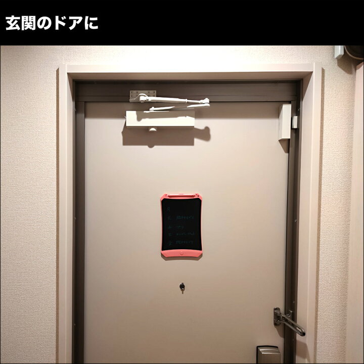 楽天市場】【LINE登録で100円OFFクーポン】デジタルメモパッド マグネット付き 電子メモ メモパッド 伝言板 伝言メモ 冷蔵庫 お絵かき 家族メモ 【ゆうパケット 送料無料 】 ランキング1位 : ジオマート(Geomart) 楽天市場】【LINE登録で100円OFFクーポン】デジタルメモパッド マグネット付き 電子メモ メモパッド 伝言板 伝言メモ 冷蔵庫 お絵かき 家族メモ 【ゆうパケット 送料無料 】 ランキング1位 : ジオマート(Geomart)