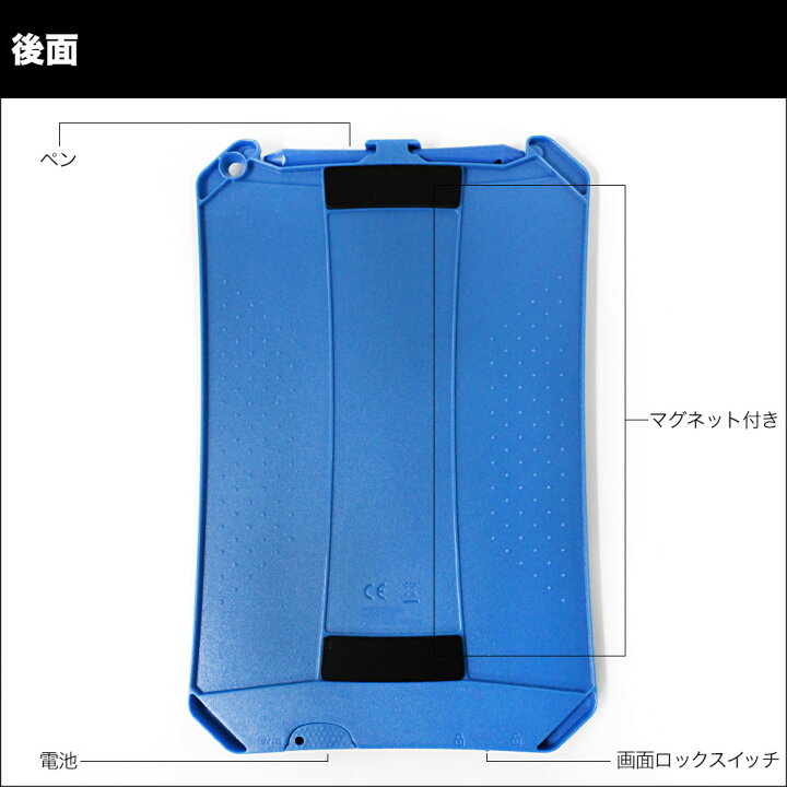楽天市場】【LINE登録で100円OFFクーポン】デジタルメモパッド マグネット付き 電子メモ メモパッド 伝言板 伝言メモ 冷蔵庫 お絵かき 家族メモ 【ゆうパケット 送料無料 】 ランキング1位 : ジオマート(Geomart) 楽天市場】【LINE登録で100円OFFクーポン】デジタルメモパッド マグネット付き 電子メモ メモパッド 伝言板 伝言メモ 冷蔵庫 お絵かき 家族メモ 【ゆうパケット 送料無料 】 ランキング1位 : ジオマート(Geomart)