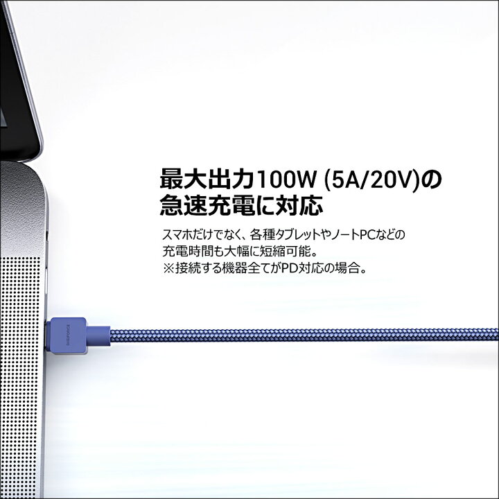 楽天市場】デジフォース プレミアム USB-C to Cケーブル 2.0m ゆうパケット送料無料 DIGIFORCE タイプC PD対応 高速充電 データ転送 : ジオマート(Geomart) 楽天市場】デジフォース プレミアム USB-C to Cケーブル 2.0m ゆうパケット送料無料 DIGIFORCE タイプC PD対応 高速充電 データ転送 : ジオマート(Geomart)
