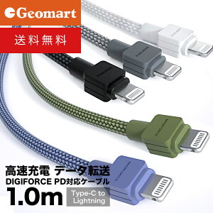 _ő5,000~N[|zz^fWtH[X v~A USB-C to CgjOP[u 1.0m 䂤pPbg DIGIFORCE ^CvC PDΉ Apple MFi F [d }[d f[^] for iPhone