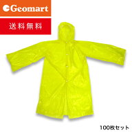 イエローレインコート（子供用・黄色・100枚セット）雨具/カッパ（緊急時・災害時・野外コンサート・アウ…