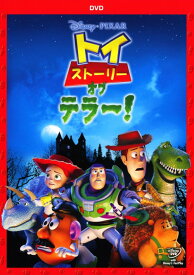 楽天市場 トイ ストーリー Dvd 中古の通販