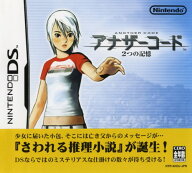 【中古】アナザーコード 2つの記憶ソフト:ニンテンドーDSソフト／アドベンチャー・ゲーム