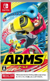 【中古】ARMSソフト:ニンテンドーSwitchソフト／アクション・ゲーム