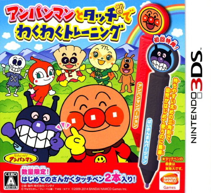 楽天市場 中古 アンパンマンとタッチでわくわくトレーニングソフト ニンテンドー3dsソフト マンガアニメ ゲーム ゲオオンラインストア 楽天市場店