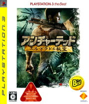 楽天市場】ps3 アンチャーテッド 黄金刀と消えた船団 中古の通販