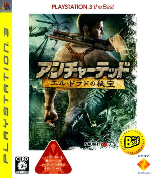 楽天市場 中古 アンチャーテッド エル ドラドの秘宝 Playstation3 The Bestソフト プレイステーション3ソフト アクション ゲーム ゲオオンラインストア 楽天市場店