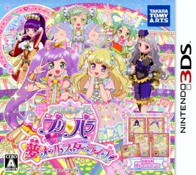 楽天市場 3ds ソフト 女の子の通販