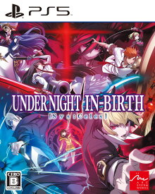 【中古】UNDER NIGHT IN－BIRTH II Sys：Celesソフト:プレイステーション5ソフト／アクション・ゲーム