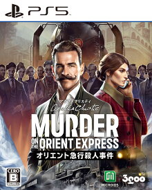 【中古】アガサ・クリスティ オリエント急行殺人事件ソフト:プレイステーション5ソフト／アドベンチャー・ゲーム