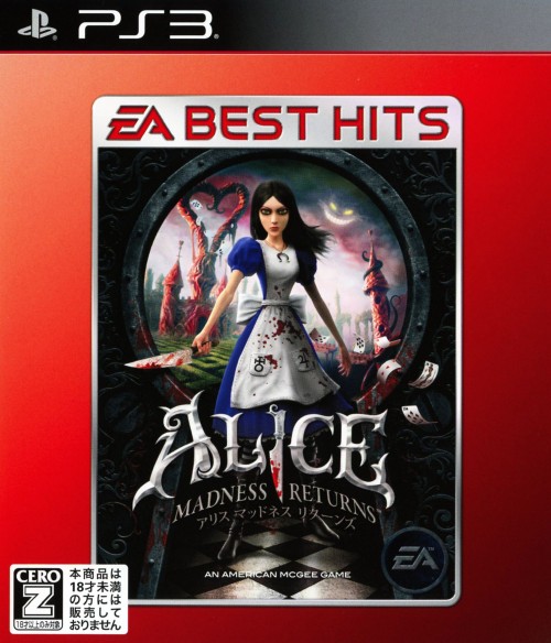 アリス マッドネス リターンズ EA BEST HITS<br>ソフト:プレイステーション3ソフト／アクション・ゲーム