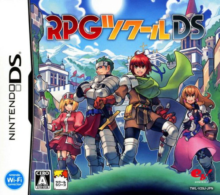 楽天市場 中古 Rpgツクールdsソフト ニンテンドーdsソフト ロールプレイング ゲーム ゲオオンラインストア 楽天市場店