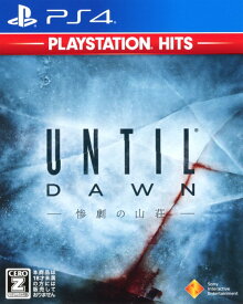 【中古】【18歳以上対象】Until Dawn －惨劇の山荘－ PlayStationHitsソフト:プレイステーション4ソフト／アクション・ゲーム