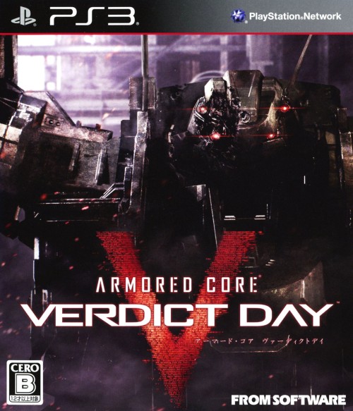 ARMORED CORE VERDICT DAY<br>ソフト:プレイステーション3ソフト／アクション・ゲーム