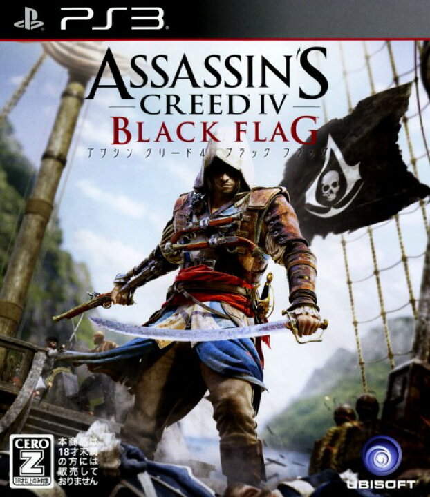楽天市場 中古 18歳以上対象 アサシン クリード4 ブラック フラッグソフト プレイステーション3ソフト アクション ゲーム ゲオオンラインストア 楽天市場店