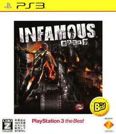 【中古】【18歳以上対象】INFAMOUS ～悪名高き男～ PlayStation3 the Bestソフト:プレイステーション3ソフト／アクション・ゲーム