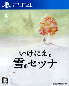 【中古】いけにえと雪のセツナソフト:プレイステーション4ソフト／ロールプレイング・ゲーム