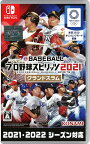 【中古】eBASEBALLプロ野球スピリッツ2021 グランドスラムソフト:ニンテンドーSwitchソフト／スポーツ・ゲーム