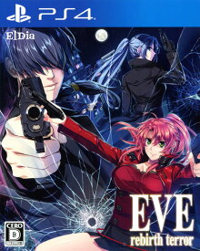 【中古】EVE rebirth terrorソフト:プレイステーション4ソフト／アドベンチャー・ゲーム