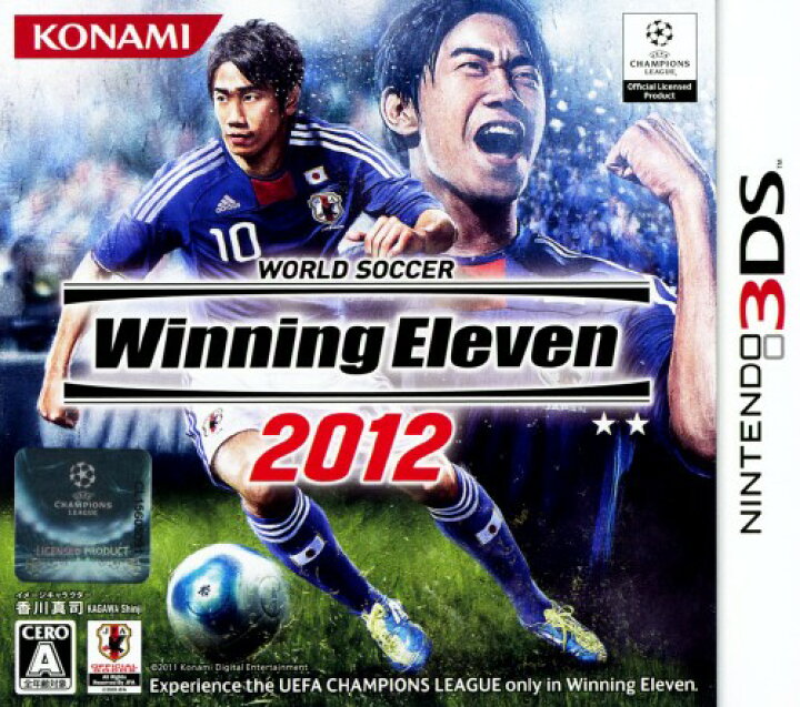 楽天市場 中古 ワールドサッカーウイニングイレブン12ソフト ニンテンドー3dsソフト スポーツ ゲーム ゲオオンラインストア 楽天市場店