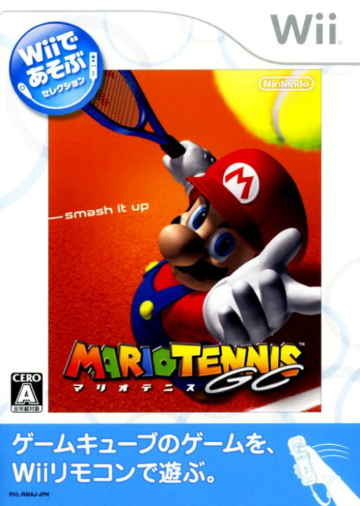 楽天市場 中古 Wiiであそぶ マリオテニスgcソフト Wiiソフト 任天堂キャラクター ゲーム ゲオオンラインストア 楽天市場店