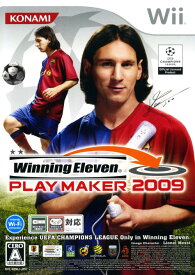 【中古】ウイニングイレブン プレーメーカー2009ソフト:Wiiソフト／スポーツ・ゲーム