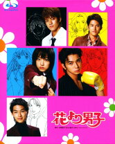 楽天市場】花より男子 Blu－ray BOXの通販