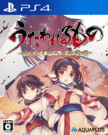 【中古】うたわれるもの 散りゆく者への子守唄ソフト:プレイステーション4ソフト／恋愛青春・ゲーム