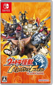 【中古】ウルトラ怪獣モンスターファームソフト:ニンテンドーSwitchソフト／マンガアニメ・ゲーム