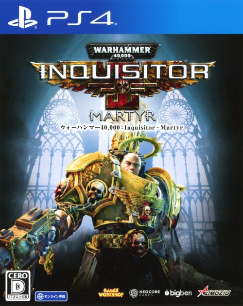 商品 3980円以上で送料無料 中古 ウォーハンマー 40，000：Inquisitor ゲーム － ロールプレイング 与え Martyrソフト:プレイステーション4ソフト