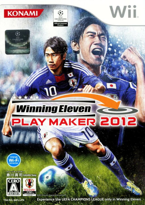 楽天市場 中古 ウイニングイレブン プレーメーカー12ソフト Wiiソフト スポーツ ゲーム ゲオオンラインストア 楽天市場店