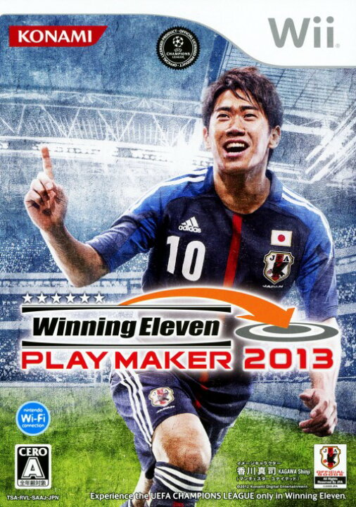 楽天市場 中古 ウイニングイレブン プレーメーカー13ソフト Wiiソフト スポーツ ゲーム ゲオオンラインストア 楽天市場店
