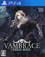 【中古】ヴァンブレイス： コールドソウルソフト:プレイステーション4ソフト／ロールプレイング・ゲーム