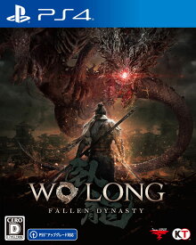 【中古】Wo Long： Fallen Dynastyソフト:プレイステーション4ソフト／ロールプレイング・ゲーム