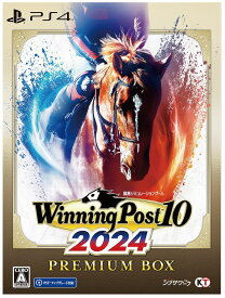 【中古】Winning Post 10 2024 プレミアムボックスソフト:プレイステーション4ソフト／スポーツ・ゲーム