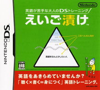 楽天市場】DS 脳トレの通販