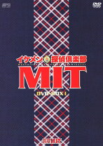 楽天市場】イケメン探偵倶楽部mitの通販